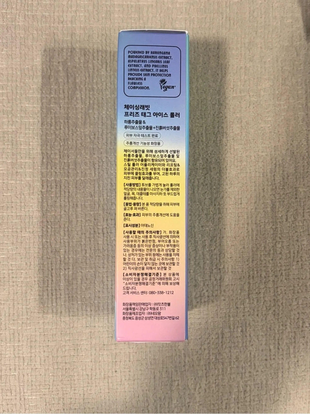 Chasin’ Rabbits Freeze Tag Ice Roller K Beauty Vegan Face Serum Skincare NEW NIB
